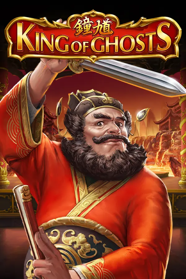 King of Ghosts